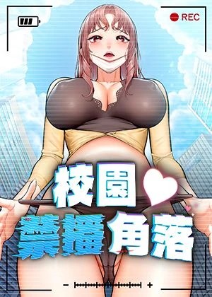 歪歪漫画官方阅读新番上线